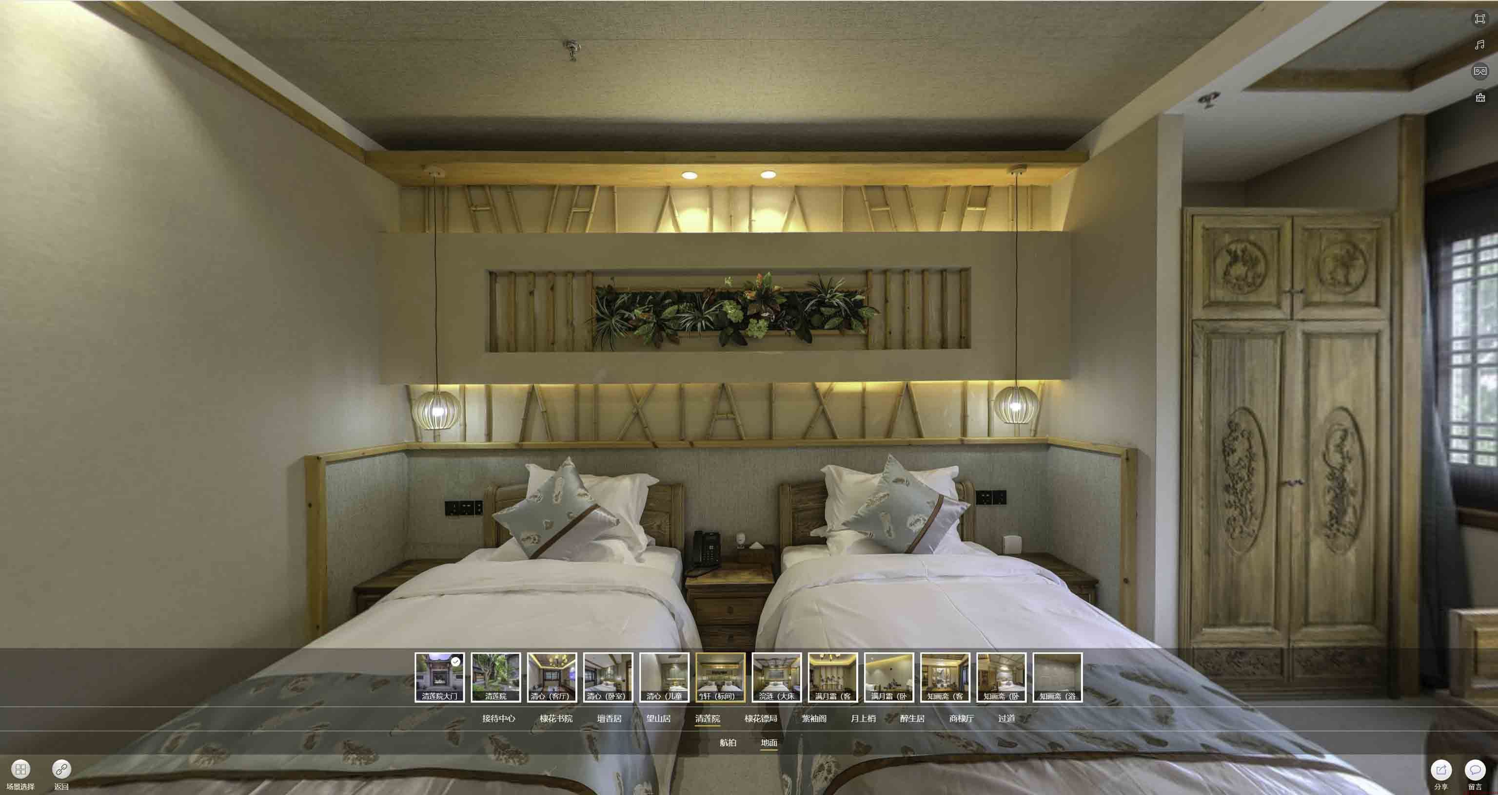 陆丰中交长安里VR全景样板间
