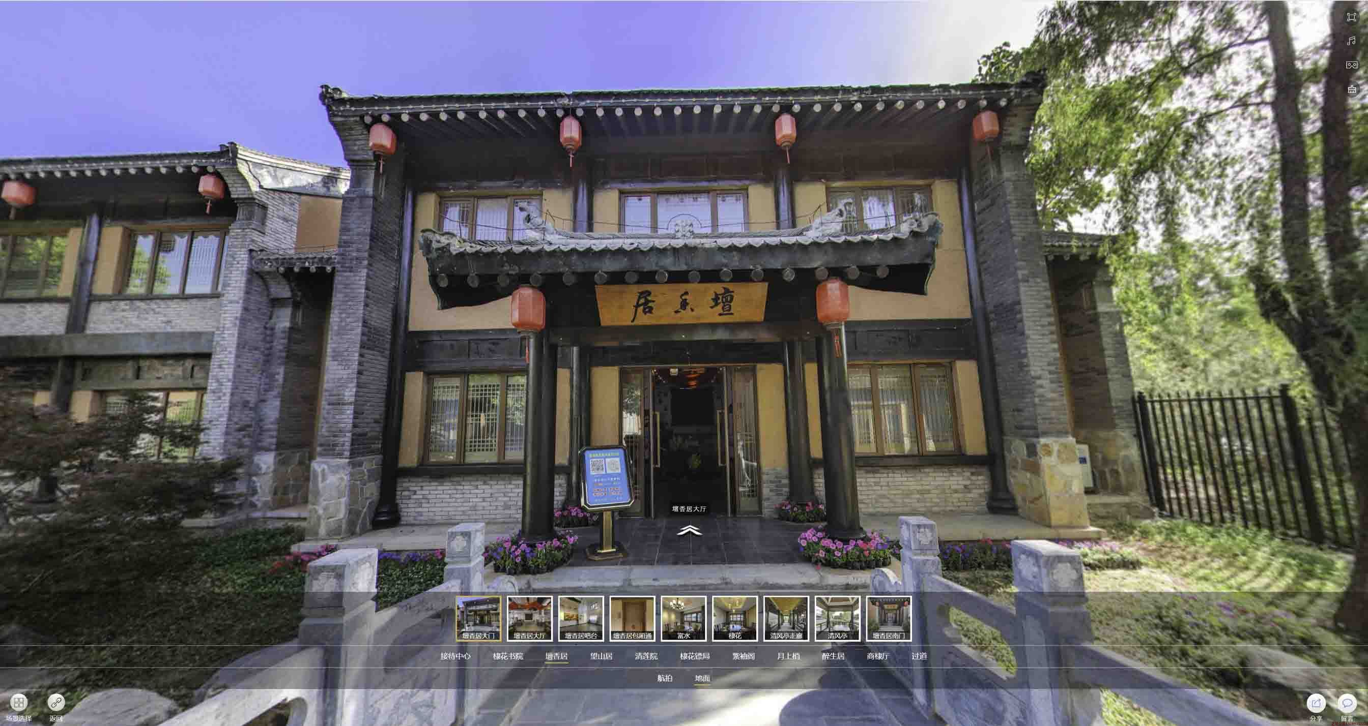 陆丰美好蕴育生活馆720全景展示