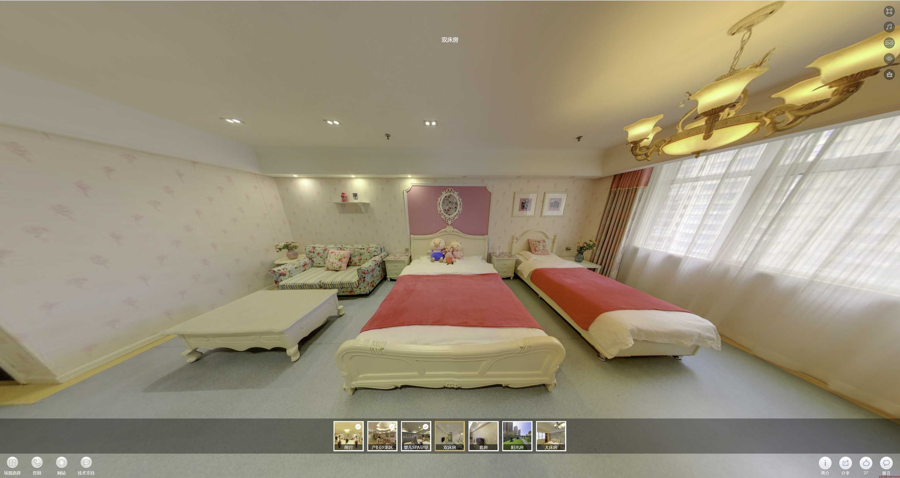 陆丰安然月子会所720度全景展示