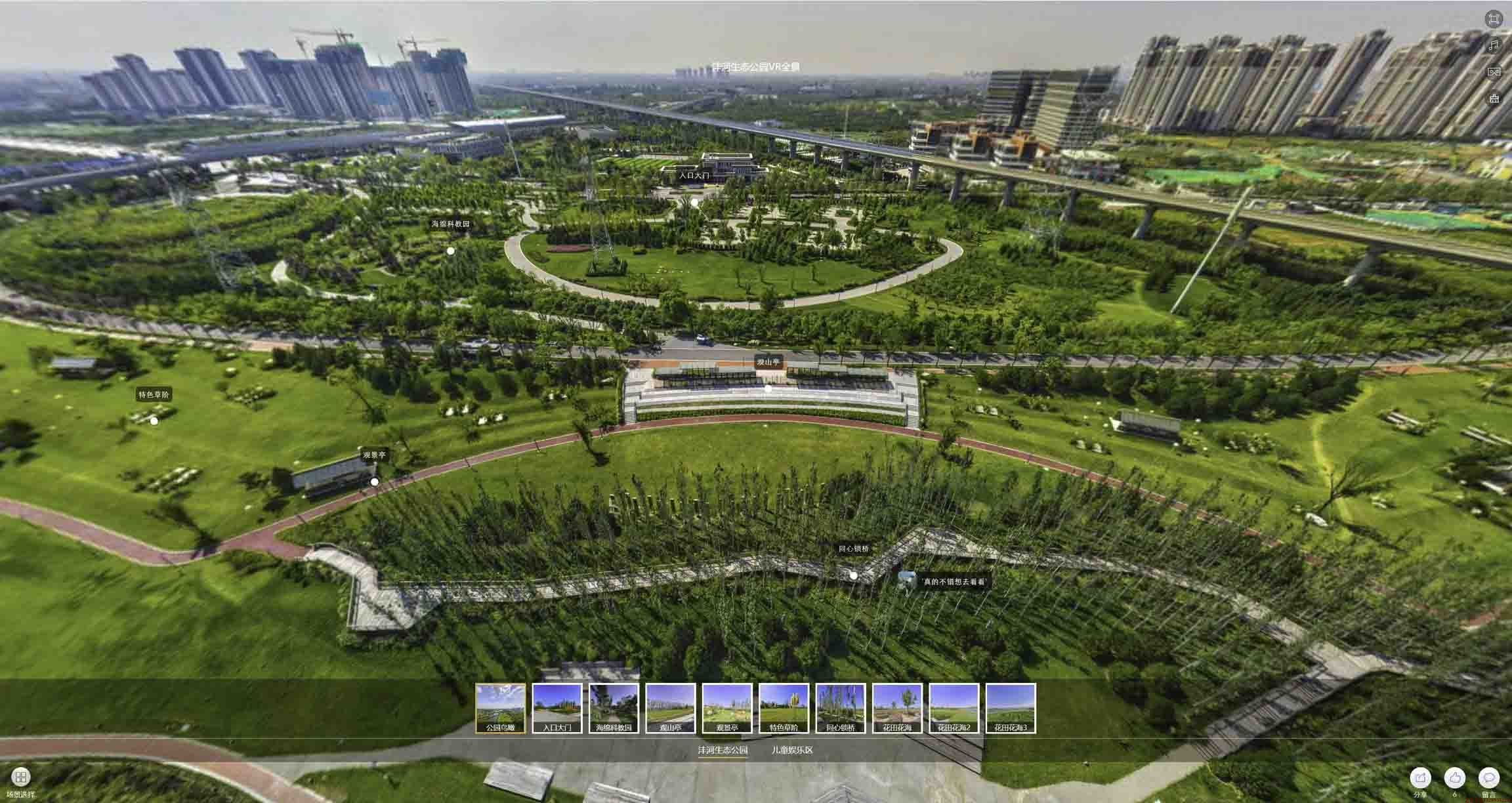 陆丰VR全景体验：身临其境的沉浸式感受在手绘地图中的创新应用